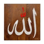 Allah String Art