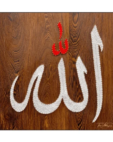 Allah String Art